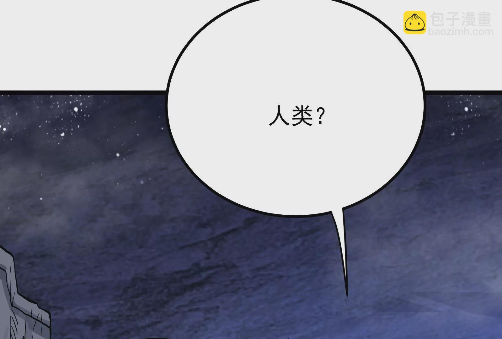 古神遊戲 - 第74話任務！信息差的降維打擊(3/4) - 8